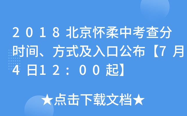 2018п֕r(sh)gʽڹ7412:00