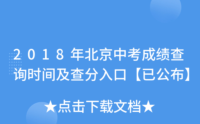 2018걱пɿ(j)ԃr(sh)gڡѹ