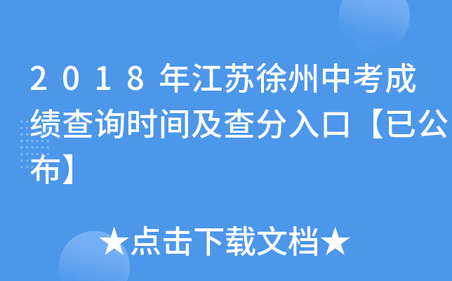 2018꽭Kпɿԃrgڡѹ
