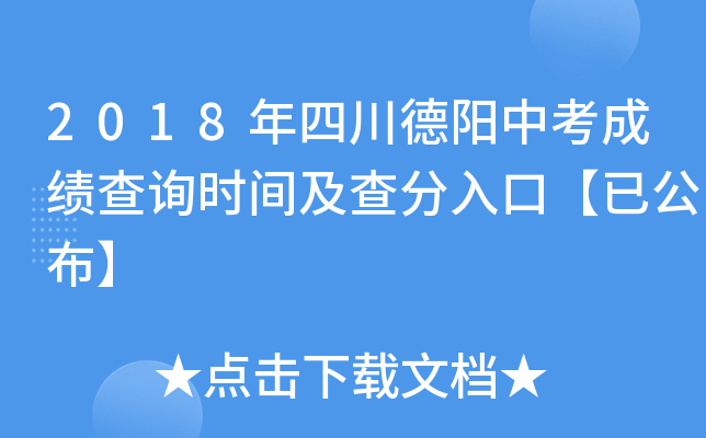 2018Ĵ(yng)пɿ(j)ԃr(sh)gڡѹ
