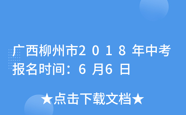 V2018пrg66