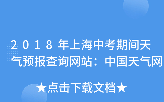 2018ϺпgA(y)(bo)ԃW(wng)վЇW(wng)