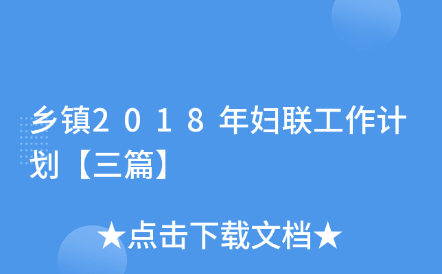 l(xing)(zhn)2018D(lin)Ӌƪ