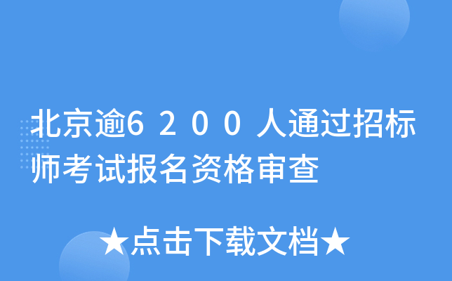 6200ͨ^ИˎԇY񌏲