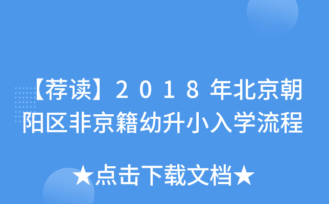 ]x2018걱(yng)^(q)ǾСW(xu)