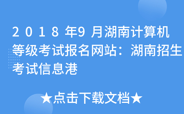 20189ºӋC(j)ȼԇW(wng)վԇϢ