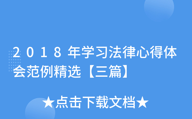2018W(xu)(x)ĵw(hu)xƪ