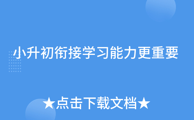 С㕽ӌW(xu)(x)Ҫ