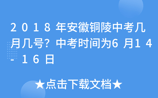 2018갲~п̖(ho)пr(sh)g614-16