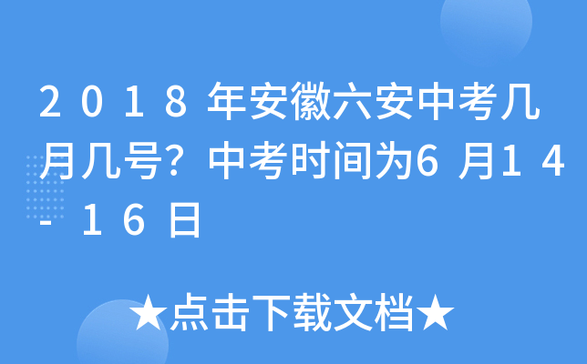 2018갲п̖(ho)пr(sh)g614-16