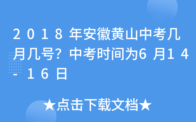 2018갲Sɽп̖пrg614-16