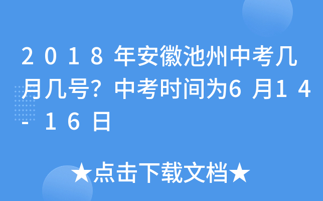 2018갲ճп̖пrg614-16