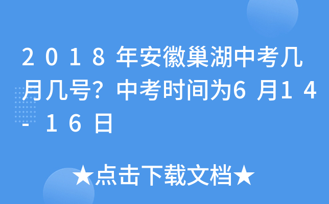 2018갲ճп̖пrg614-16
