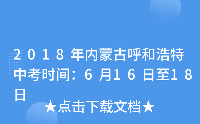 2018(ni)ɹźͺпrg61618
