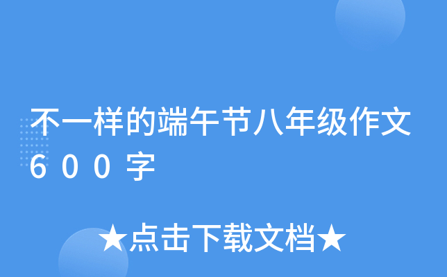 һӵĶ繝(ji)꼉(j)600