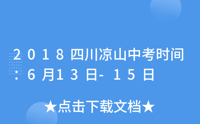 2018Ĵɽпrg613-15