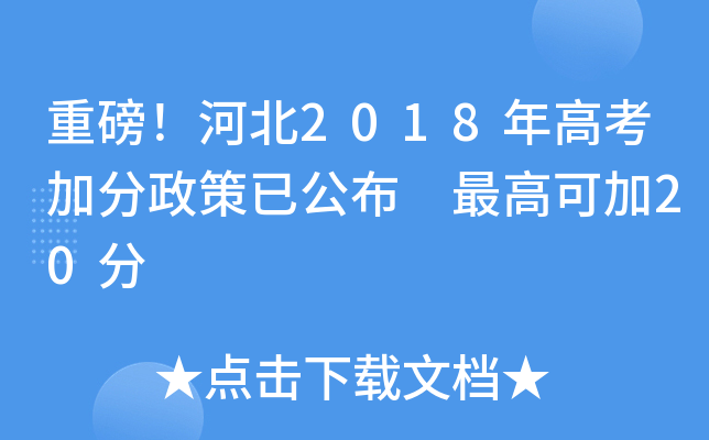 ذӱ2018߿ӷѹ ɼ20