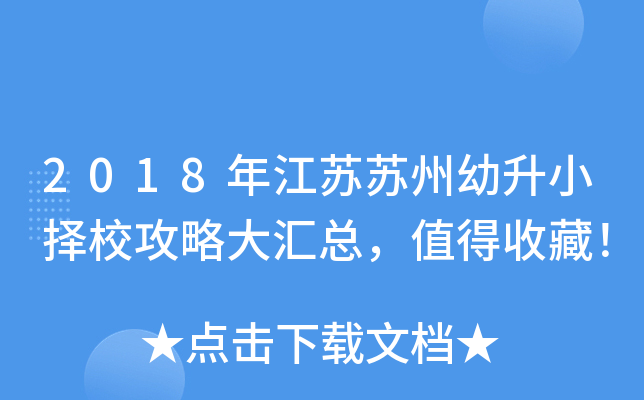 2018꽭KKСУԴRֵղ
