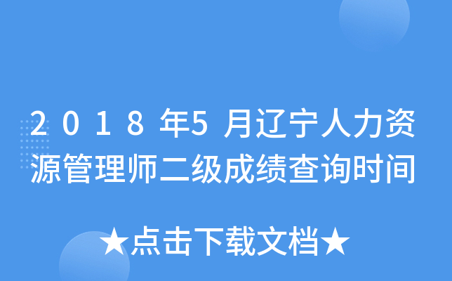 20185|YԴ펟(j)ɿ(j)ԃr(sh)g