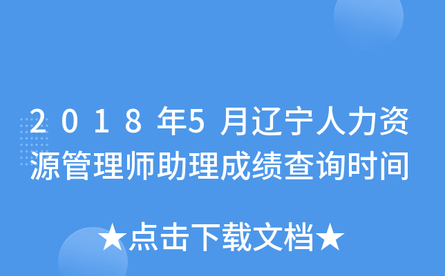 20185|YԴ펟ɿԃrg