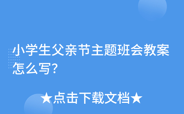 СW(xu)H(ji)}(hu)̰ô