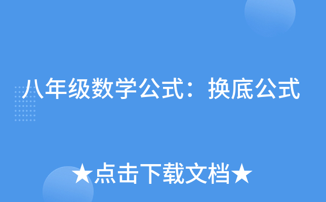 꼉(sh)WʽQ׹ʽ