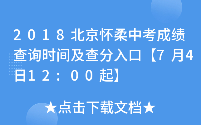 2018пɿԃrgڡ7412:00