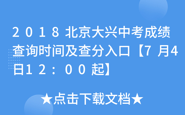 2018dпɿԃrgڡ7412:00