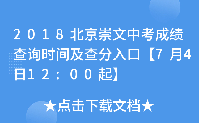 2018пɿԃrgڡ7412:00
