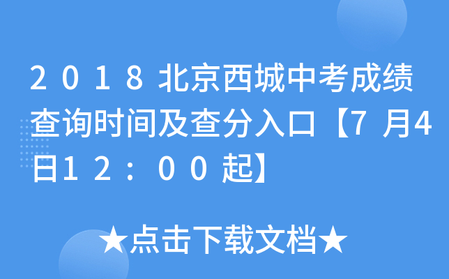 2018пɿ(j)ԃr(sh)gڡ7412:00