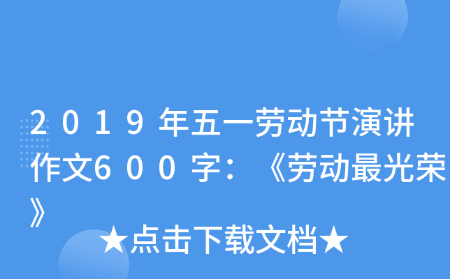 2019һڄ(dng)(ji)v600֣ڄ(dng)s