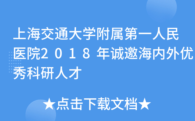 ϺͨW(xu)ٵһt(y)Ժ2018\(ni)⃞(yu)˲