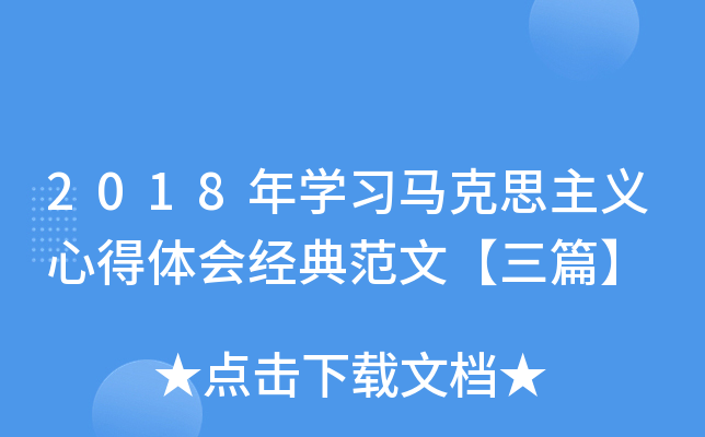 2018W(xu)(x)R˼xĵw(jng)䷶ġƪ