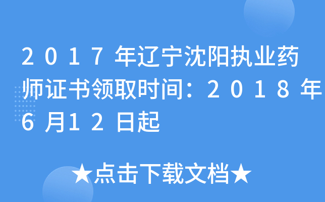 2017|ꖈ(zh)I(y)ˎCI(lng)ȡrg2018612