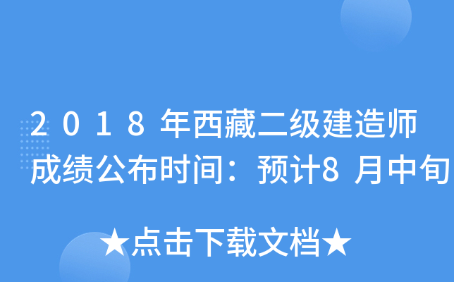 2018ض(j)쎟ɿ(j)r(sh)gA(y)Ӌ(j)8Ѯ