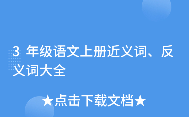3꼉(j)Zσ(c)x~x~ȫ
