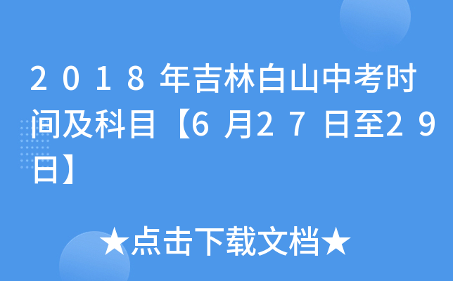 2018꼪ְɽпr(sh)gĿ62729ա