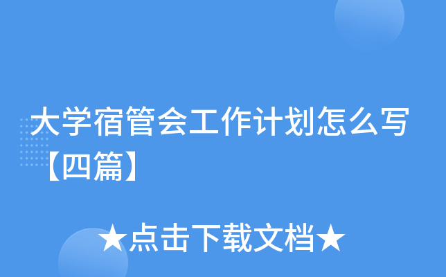 W(xu)޹ܕӋôƪ