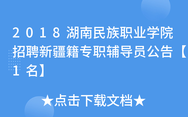 2018I(y)W(xu)ԺƸ½o(do)T桾1