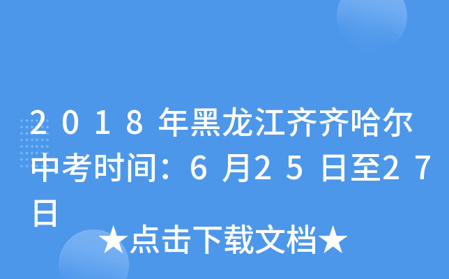 2018RRпrg62527