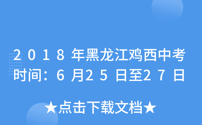 2018uпrg62527