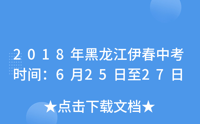 2018пrg62527