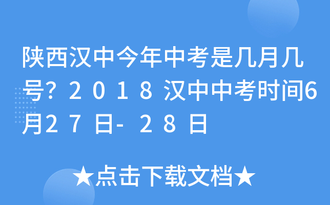 hнпǎ̖2018hпrg627-28