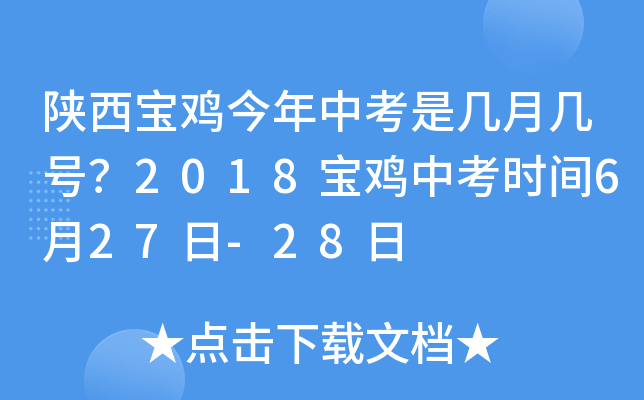 uпǎ̖(ho)2018uпr(sh)g627-28