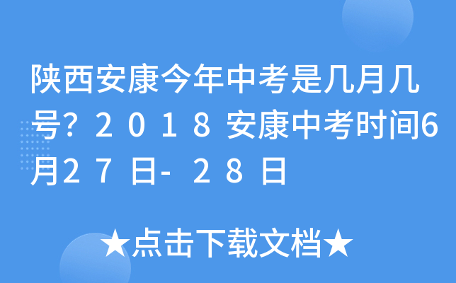 пǎ̖(ho)2018пr(sh)g627-28