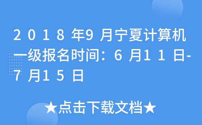 20189Ӌ(j)C(j)һ(bo)r(sh)g611-715