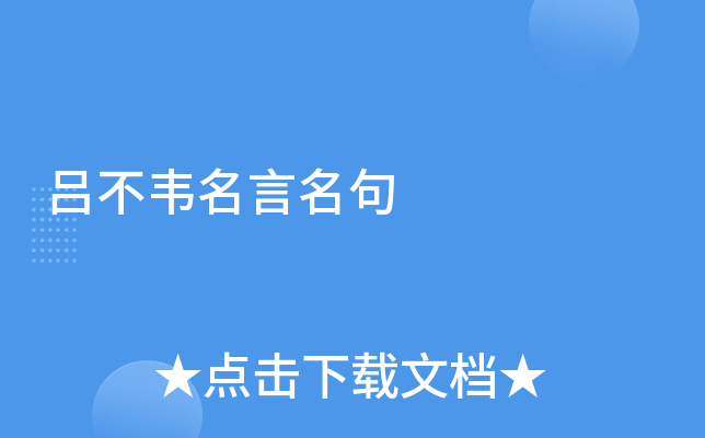 βf
