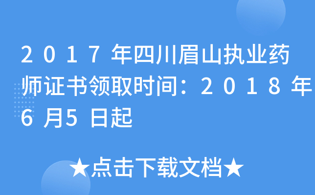 2017Ĵüɽ(zh)I(y)ˎCI(lng)ȡrg201865