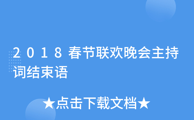 2018(ji)(lin)g(hu)~Y(ji)Z(y)