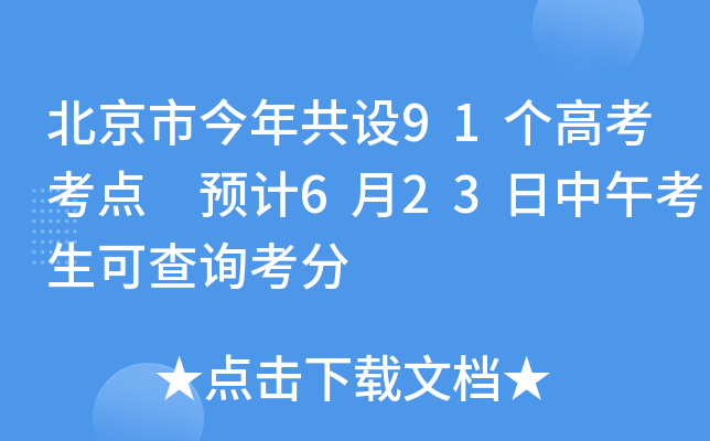 н깲O91߿c AӋ623翼ɲԃ